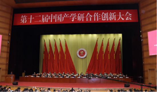 中成康富榮獲十二屆中國(guó)產(chǎn)學(xué)研合作創(chuàng)新大會(huì)三大獎(jiǎng)項(xiàng)