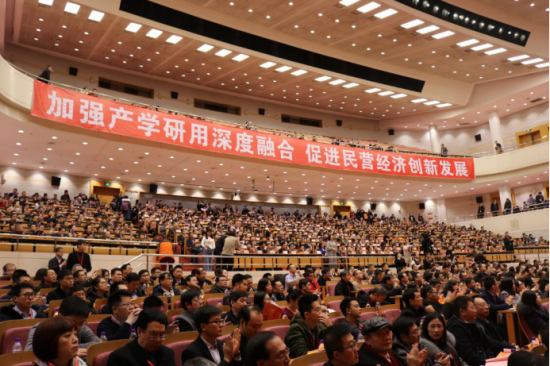 中成康富榮獲十二屆中國(guó)產(chǎn)學(xué)研合作創(chuàng)新大會(huì)三大獎(jiǎng)項(xiàng)