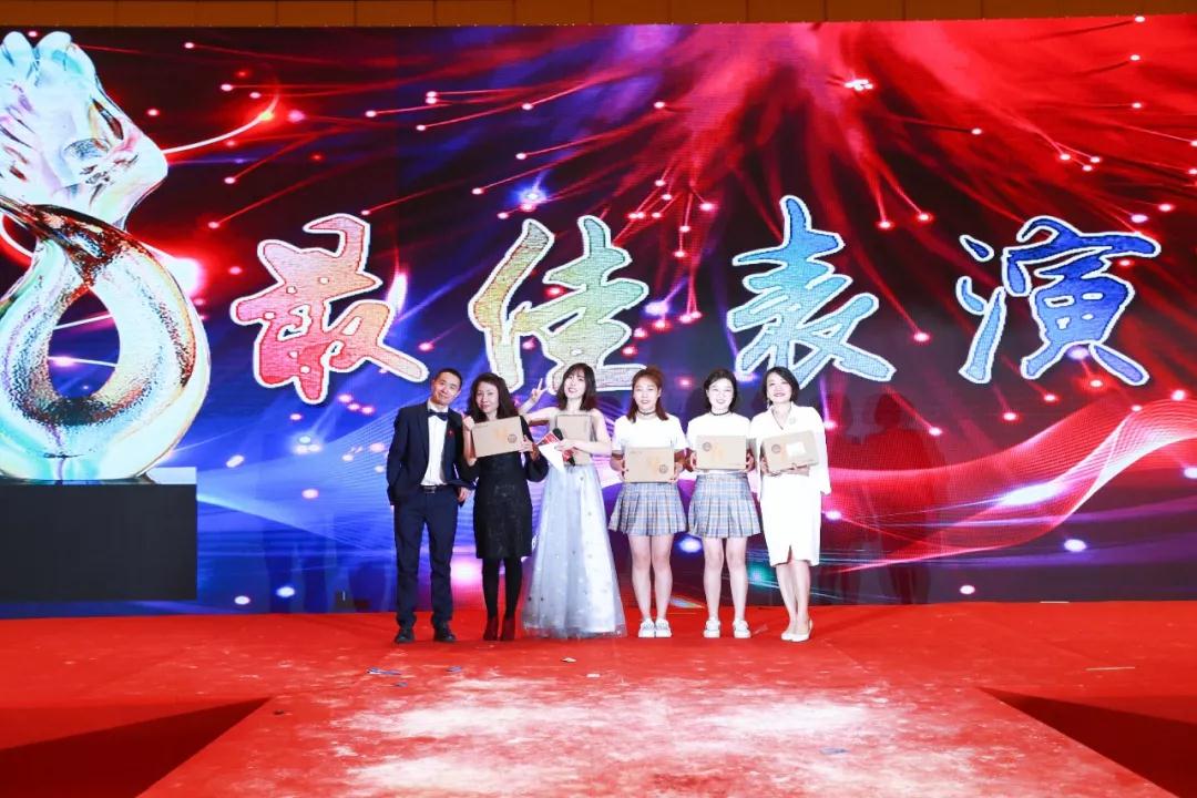 熱烈慶祝“變革創(chuàng)新 揚(yáng)帆未來(lái)”北京中成康富2019年合伙人年會(huì)勝利召開(kāi)