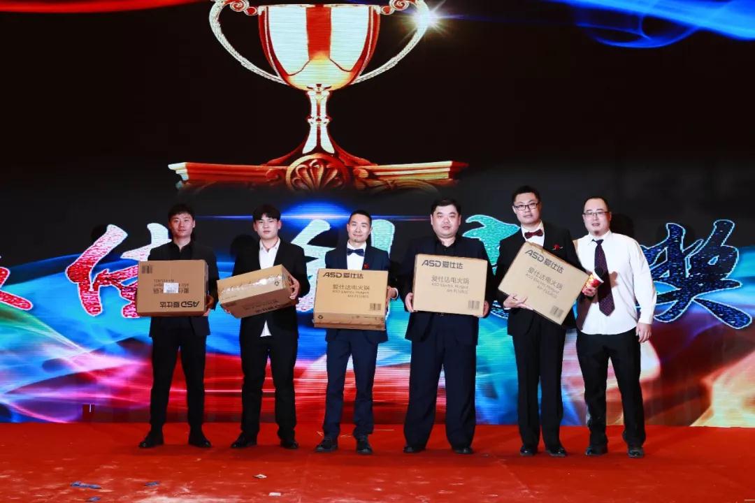 熱烈慶祝“變革創(chuàng)新 揚(yáng)帆未來(lái)”北京中成康富2019年合伙人年會(huì)勝利召開(kāi)