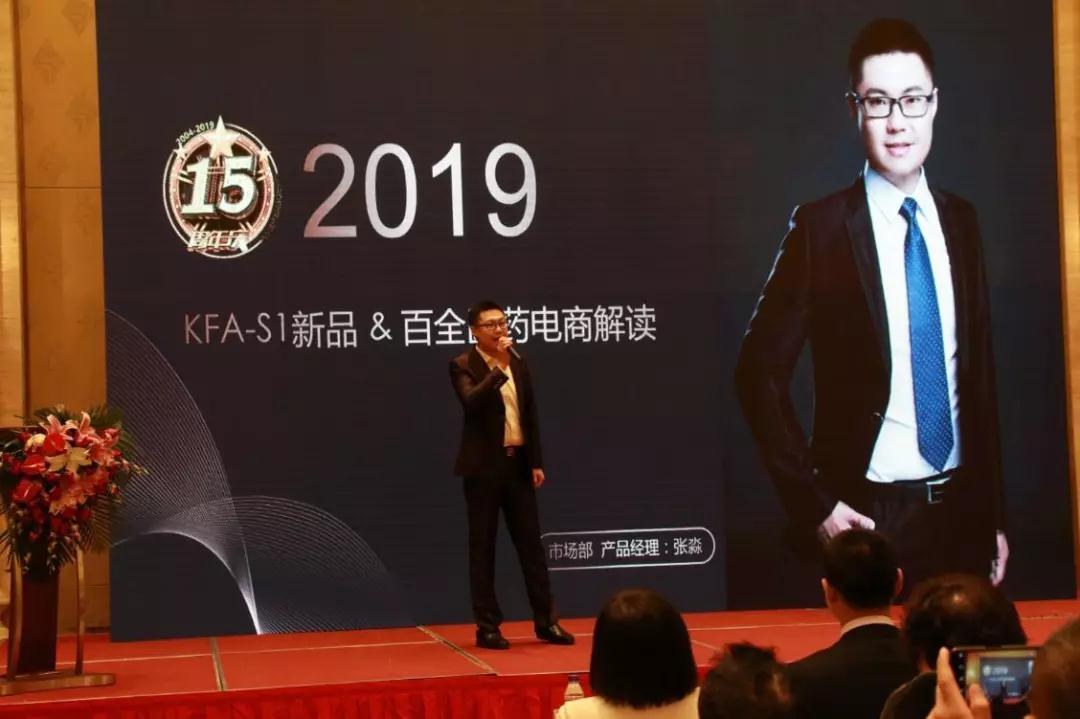 熱烈慶祝“變革創(chuàng)新 揚(yáng)帆未來(lái)”北京中成康富2019年合伙人年會(huì)勝利召開(kāi)