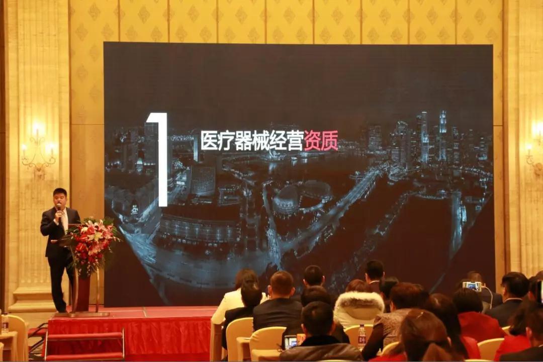 熱烈慶祝“變革創(chuàng)新 揚(yáng)帆未來(lái)”北京中成康富2019年合伙人年會(huì)勝利召開(kāi)