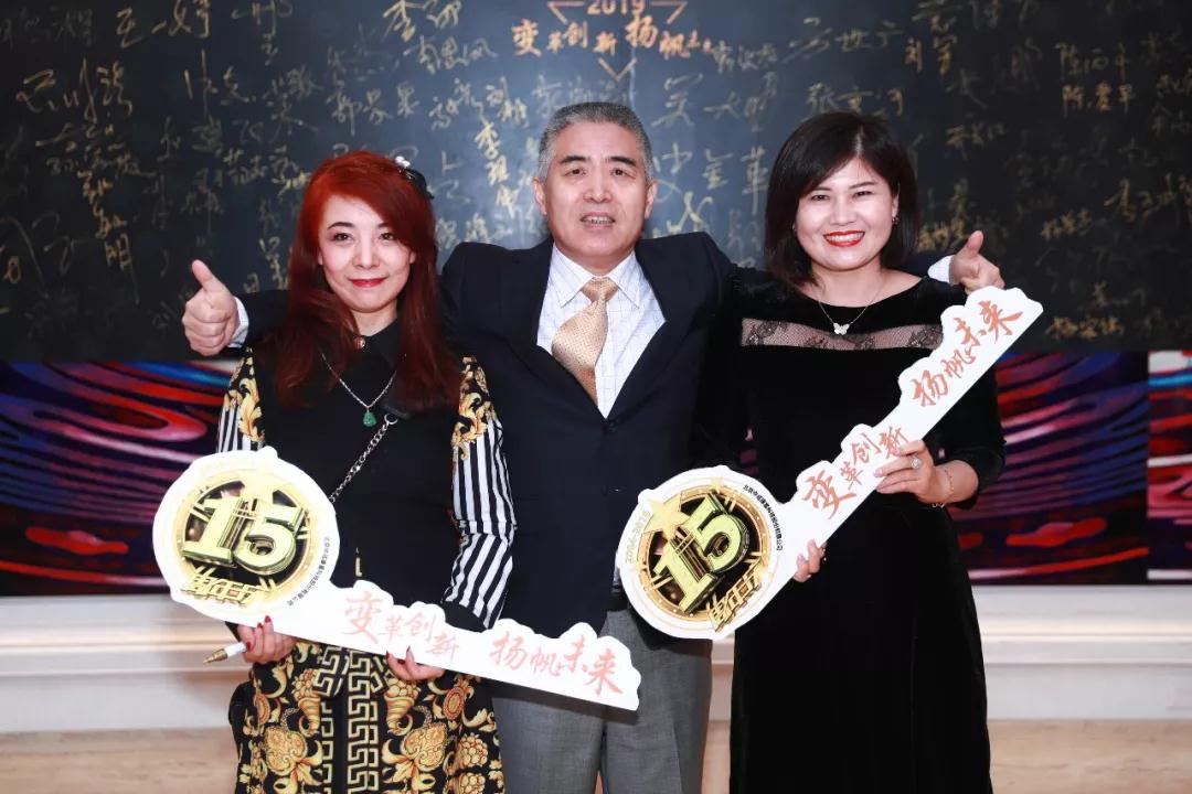 熱烈慶祝“變革創(chuàng)新 揚(yáng)帆未來(lái)”北京中成康富2019年合伙人年會(huì)勝利召開(kāi)