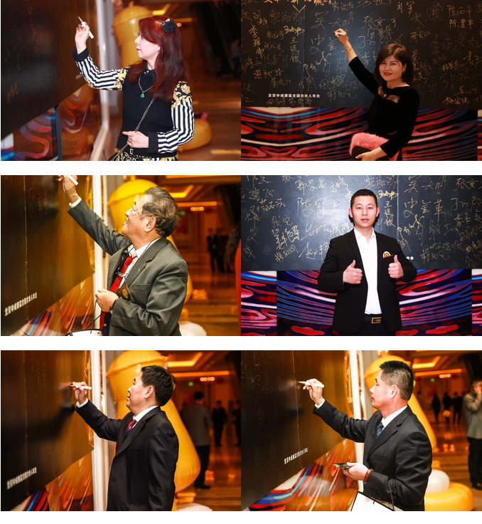 熱烈慶祝“變革創(chuàng)新 揚(yáng)帆未來(lái)”北京中成康富2019年合伙人年會(huì)勝利召開(kāi)