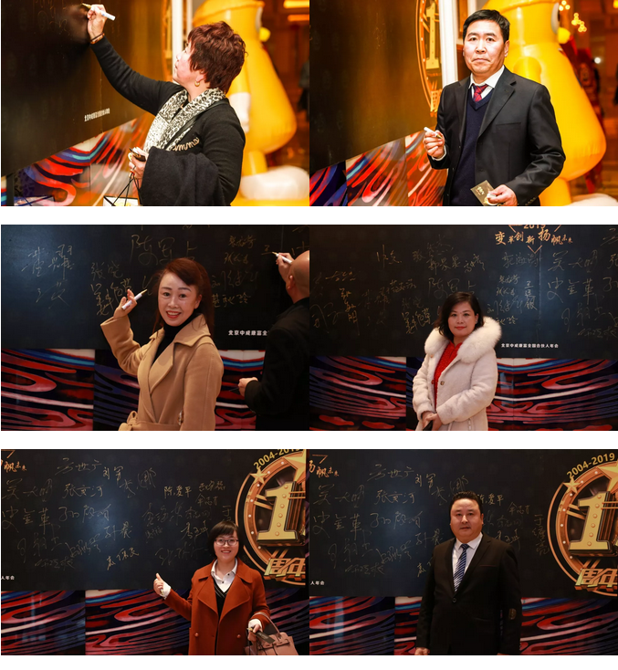 熱烈慶祝“變革創(chuàng)新 揚(yáng)帆未來(lái)”北京中成康富2019年合伙人年會(huì)勝利召開(kāi)