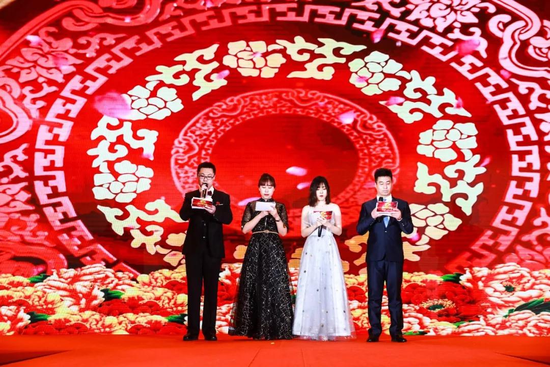 熱烈慶祝“變革創(chuàng)新 揚(yáng)帆未來(lái)”北京中成康富2019年合伙人年會(huì)勝利召開(kāi)