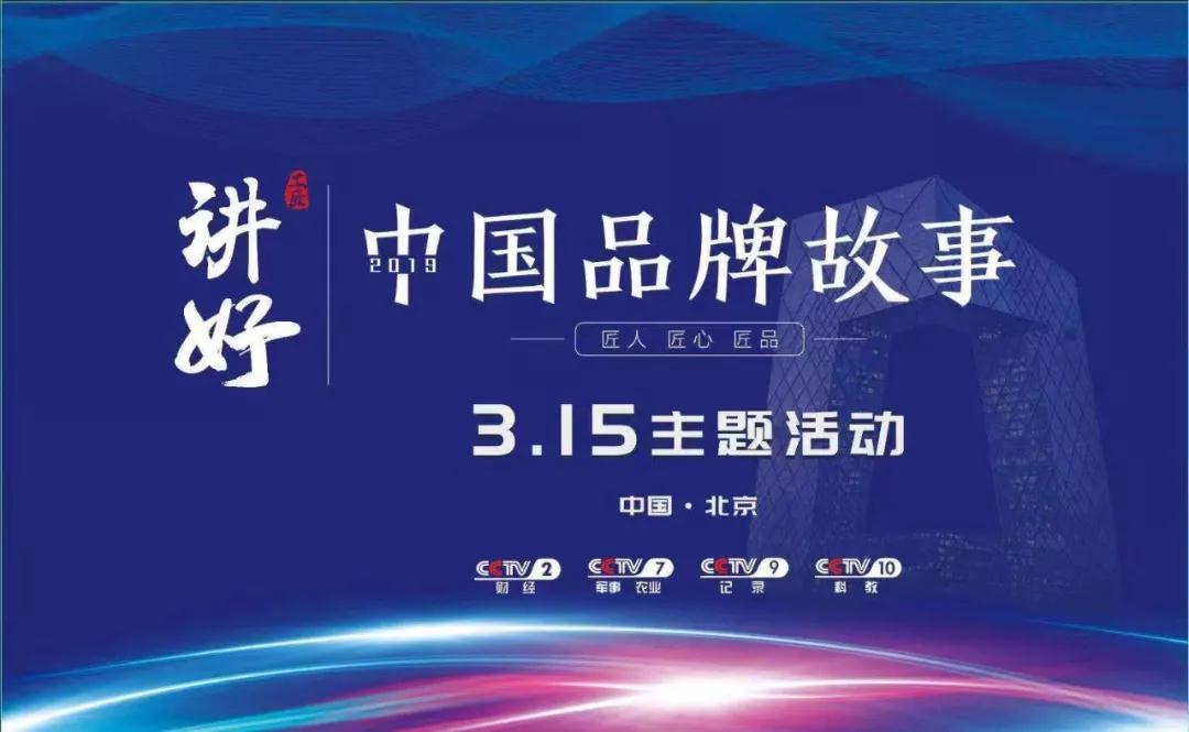 3.15重大新聞！