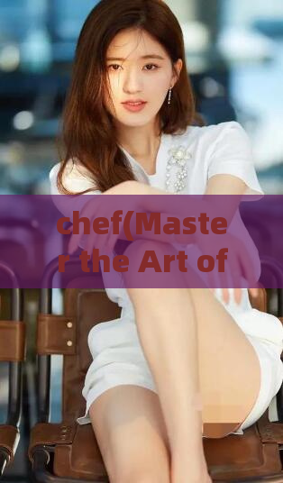 chef(Master the Art of Cooking with Chef - A Comprehensive Guide)